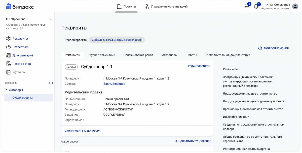 Заполнение данных Заполнение данных