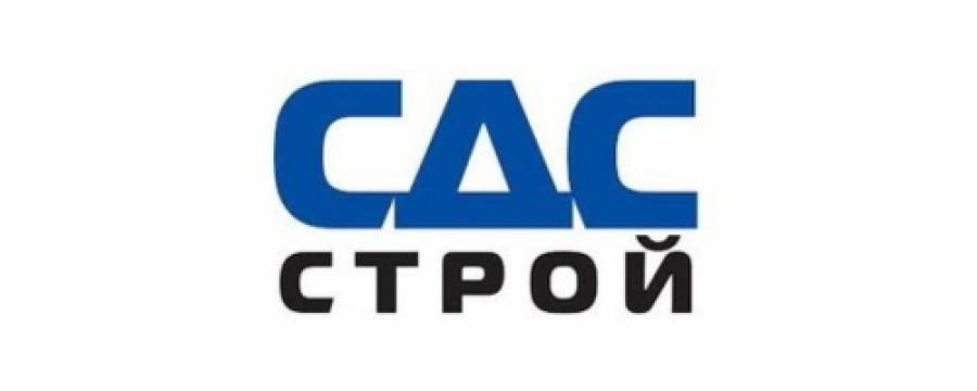 ГК СДС